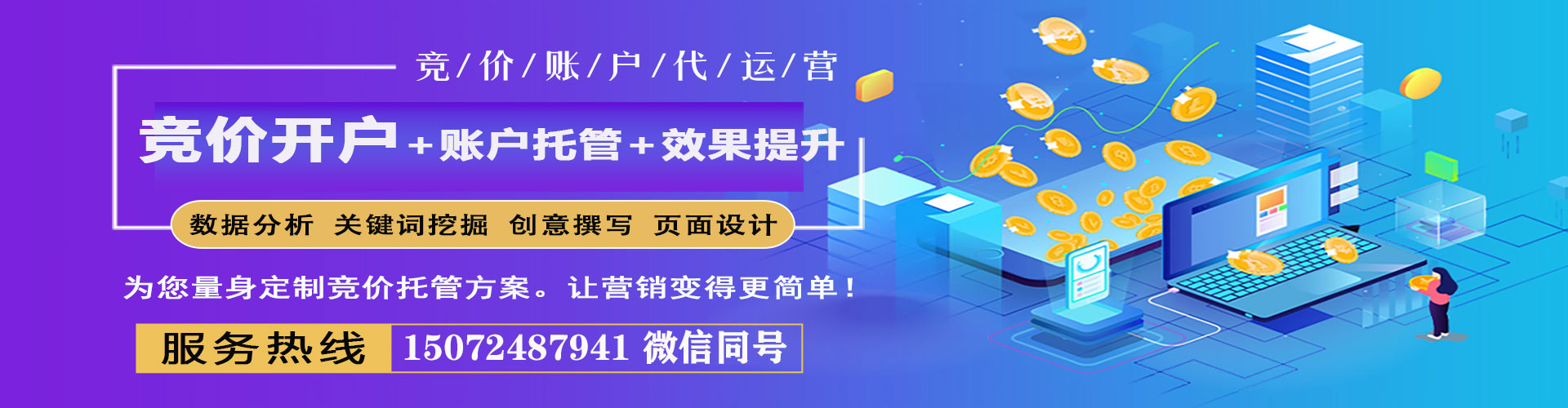 班玛百度充值高返点